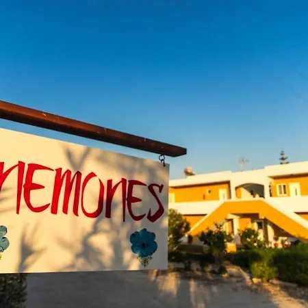 Anemones Studios & * Kos Town